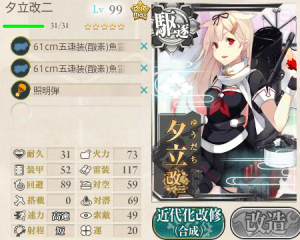 e65179