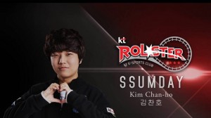 ssumday