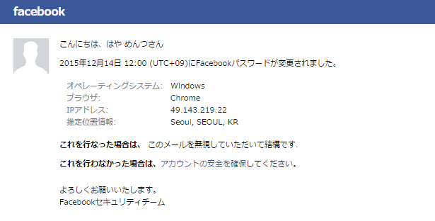 omgfacebook